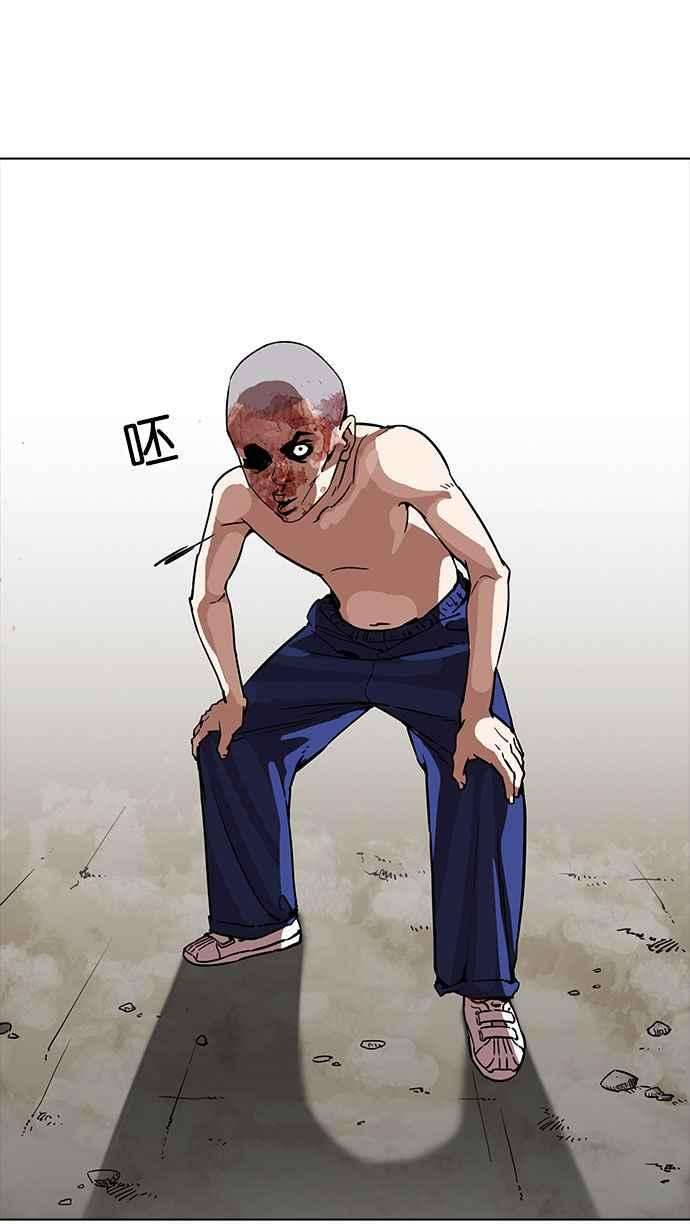 看脸时代第185话 少年犯感化院 完结