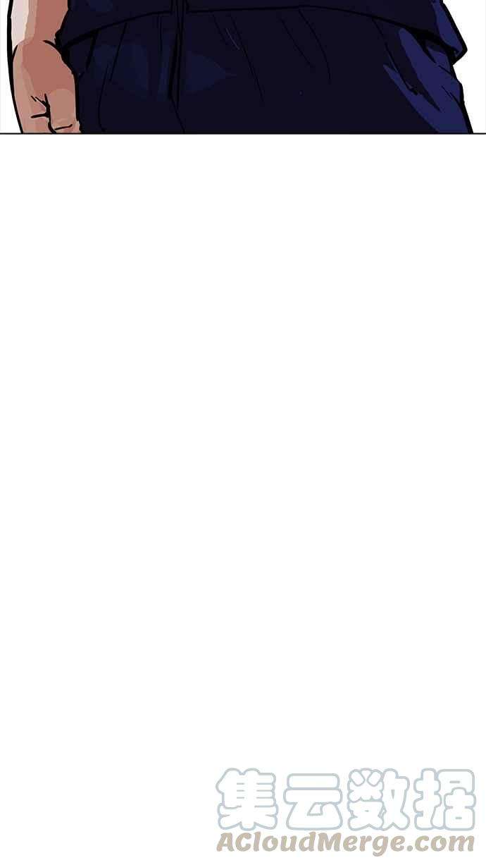 看脸时代第185话 少年犯感化院 完结