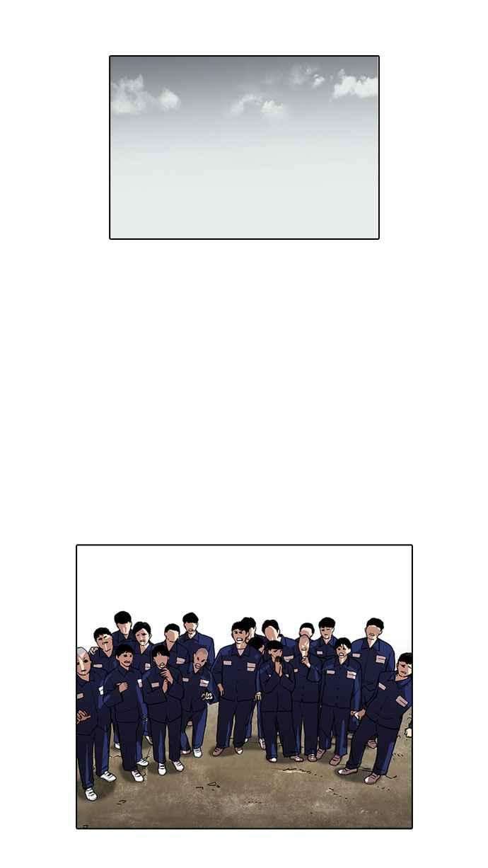 看脸时代第185话 少年犯感化院 完结