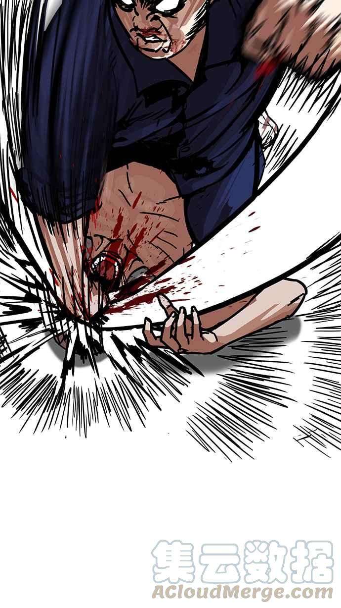 看脸时代第185话 少年犯感化院 完结