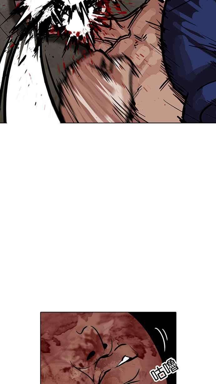 看脸时代第185话 少年犯感化院 完结