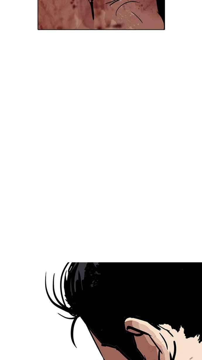 看脸时代第185话 少年犯感化院 完结