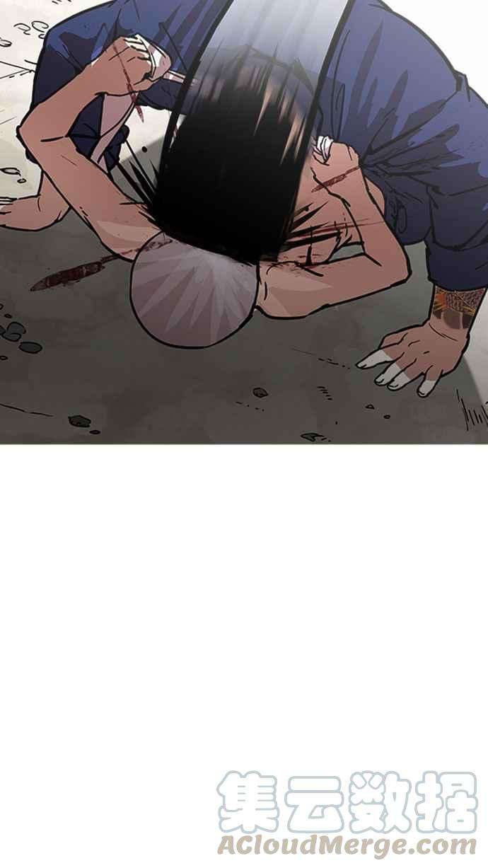 看脸时代第185话 少年犯感化院 完结