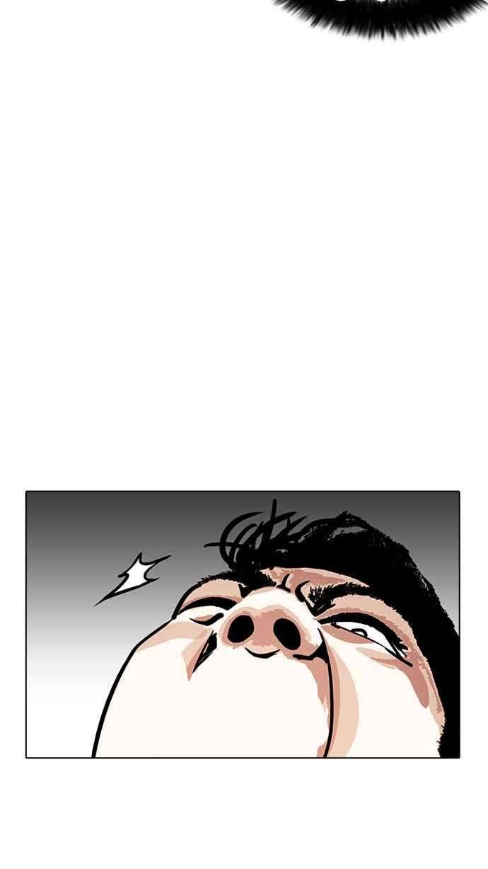 看脸时代第185话 少年犯感化院 完结