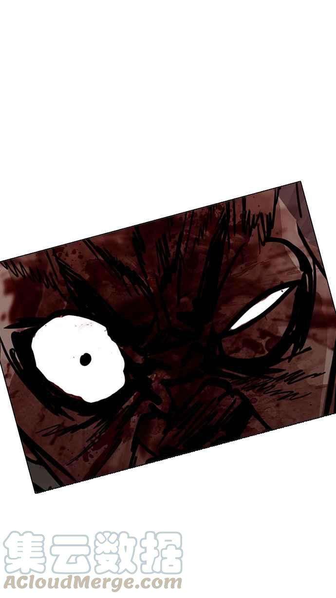 看脸时代第185话 少年犯感化院 完结