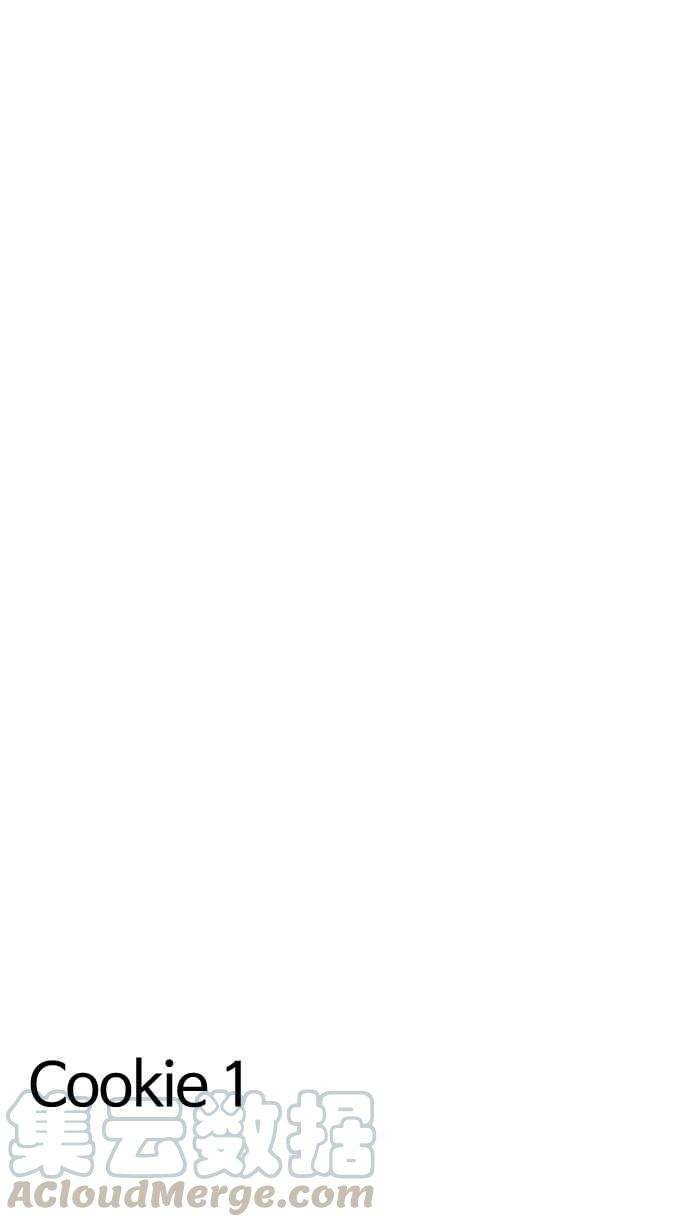 看脸时代第185话 少年犯感化院 完结