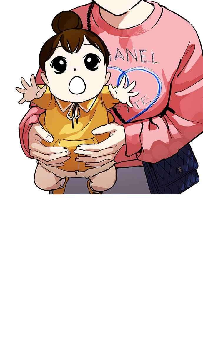 看脸时代第186话 镇成的育儿日记 12