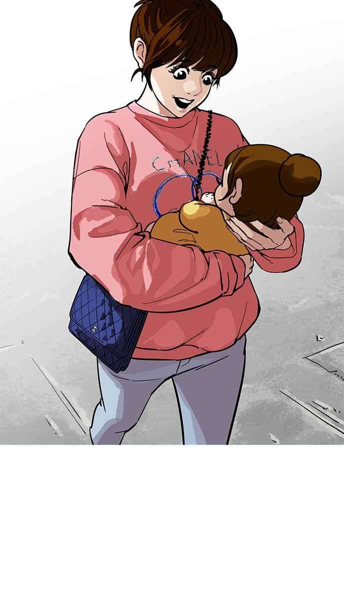 看脸时代第186话 镇成的育儿日记 12