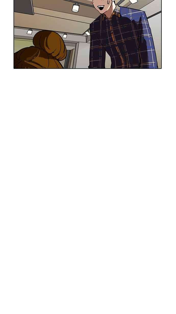 看脸时代第186话 镇成的育儿日记 12