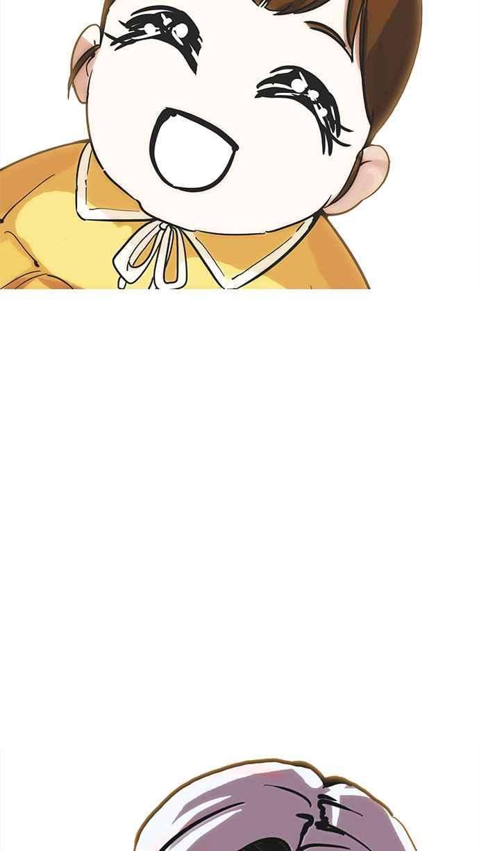 看脸时代第187话 镇成的育儿日记 22