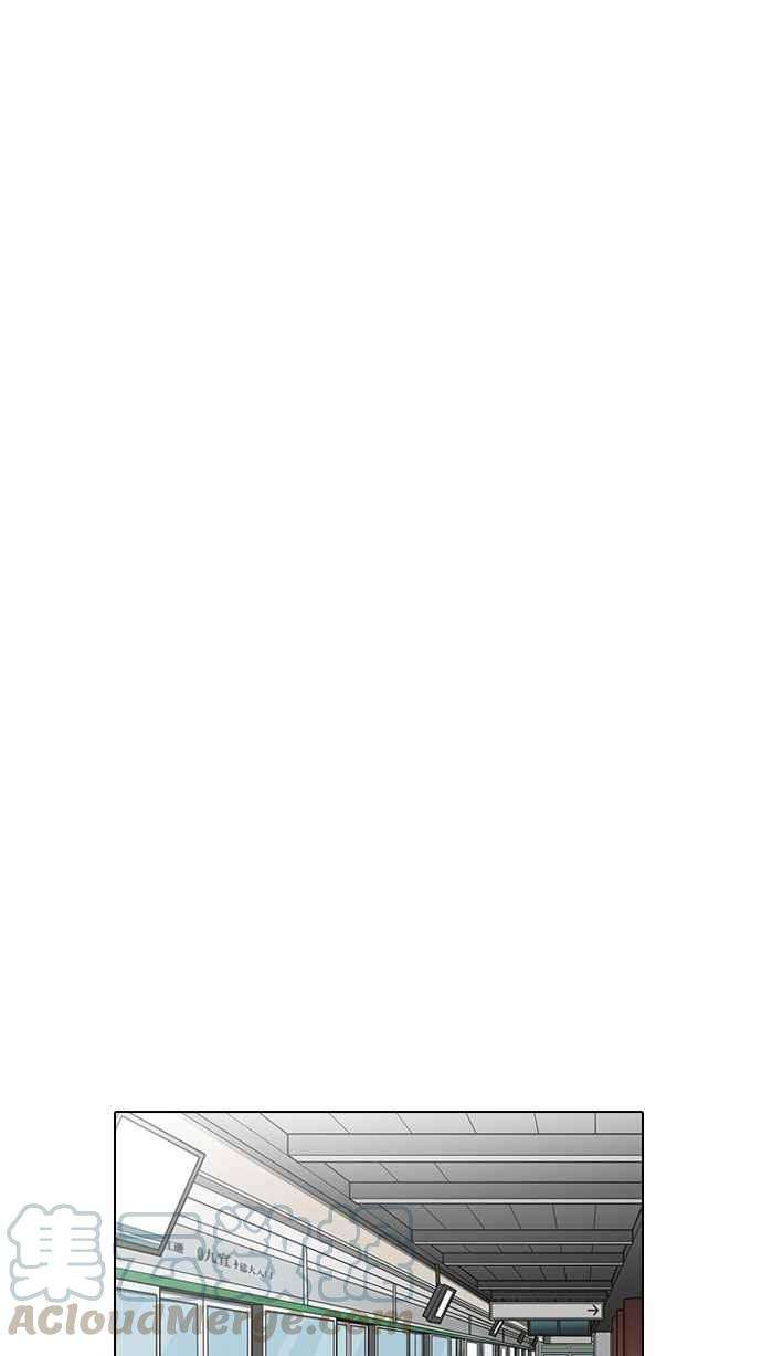 看脸时代第187话 镇成的育儿日记 22