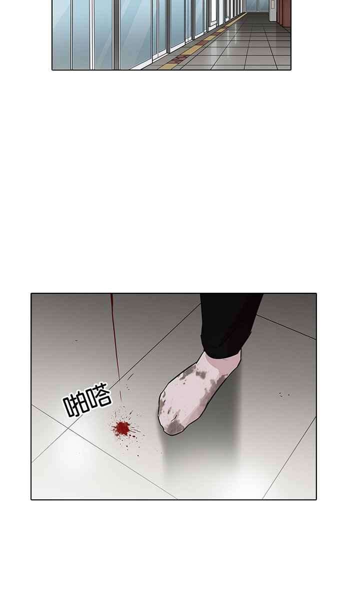 看脸时代第187话 镇成的育儿日记 22