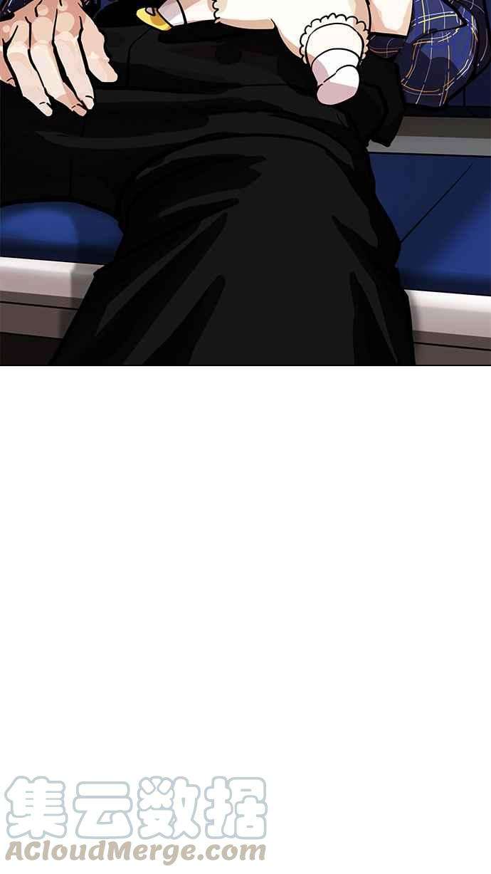 看脸时代第187话 镇成的育儿日记 22