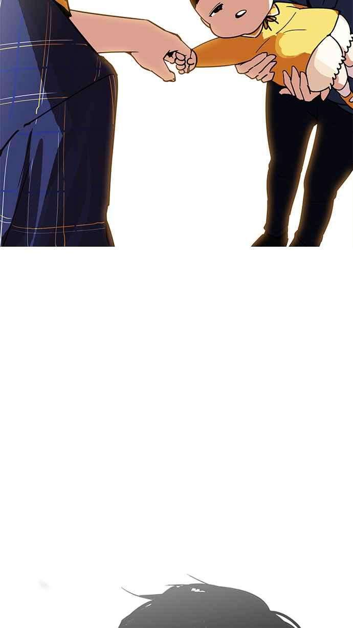 看脸时代第187话 镇成的育儿日记 22