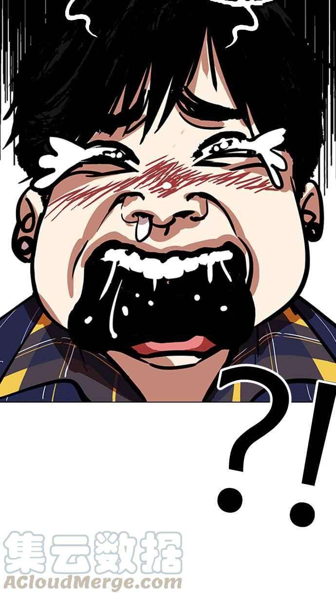 看脸时代第187话 镇成的育儿日记 22