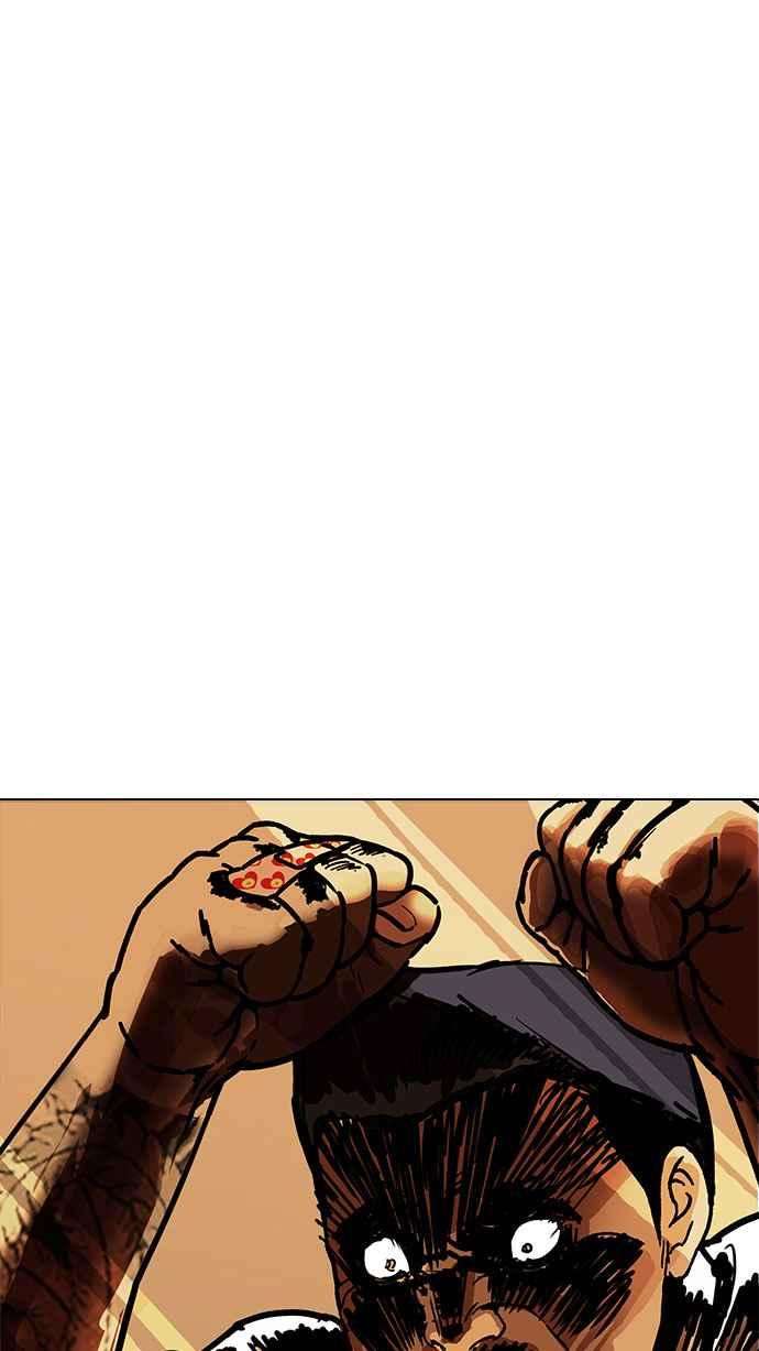 看脸时代第189话 朴玄硕 23