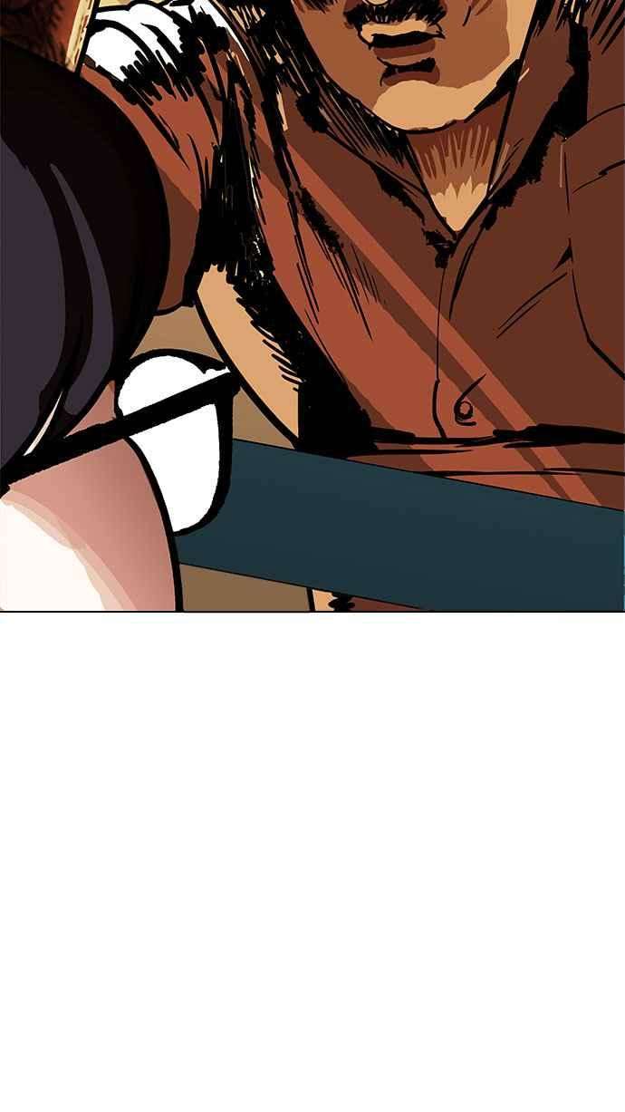 看脸时代第189话 朴玄硕 23