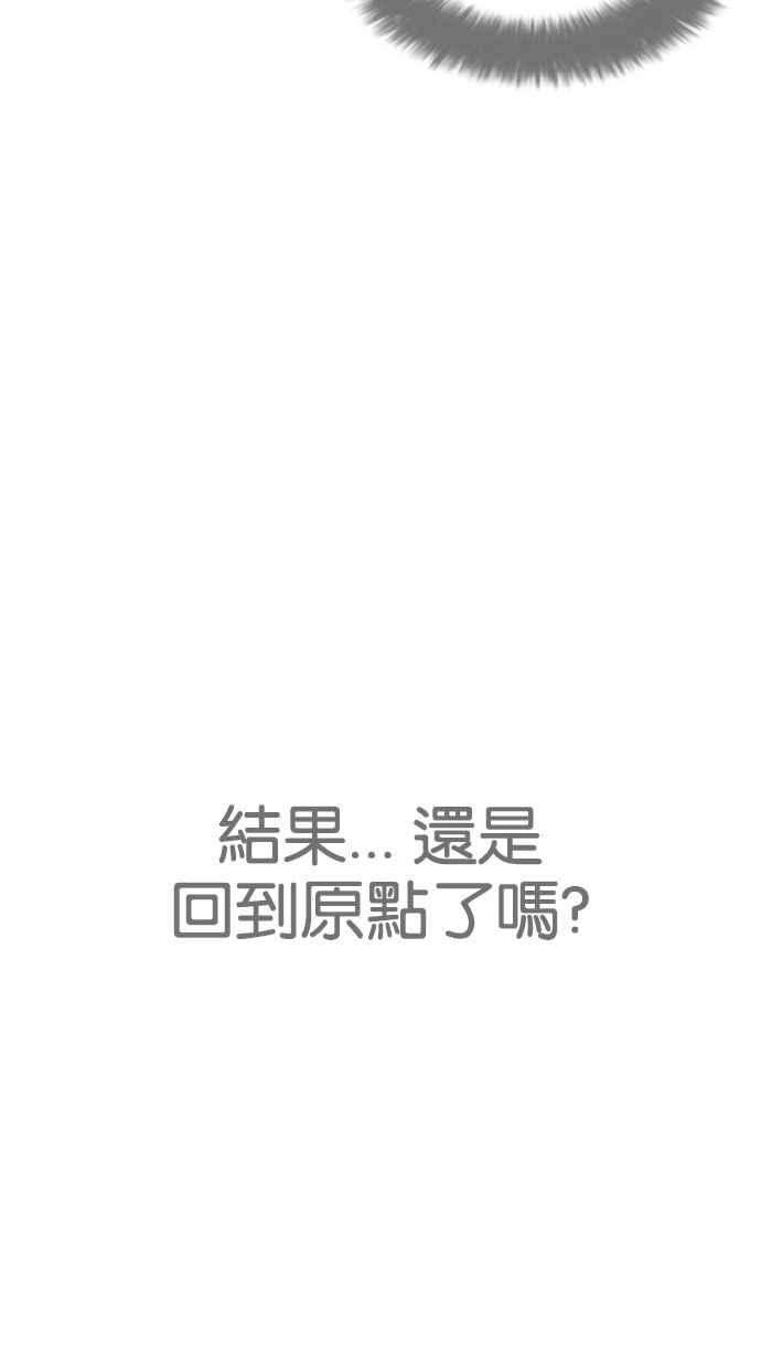 看脸时代第189话 朴玄硕 23