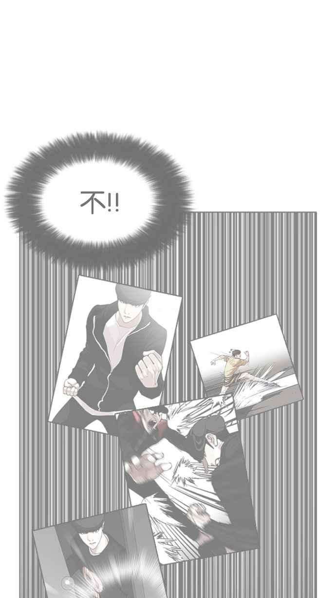 看脸时代第189话 朴玄硕 23