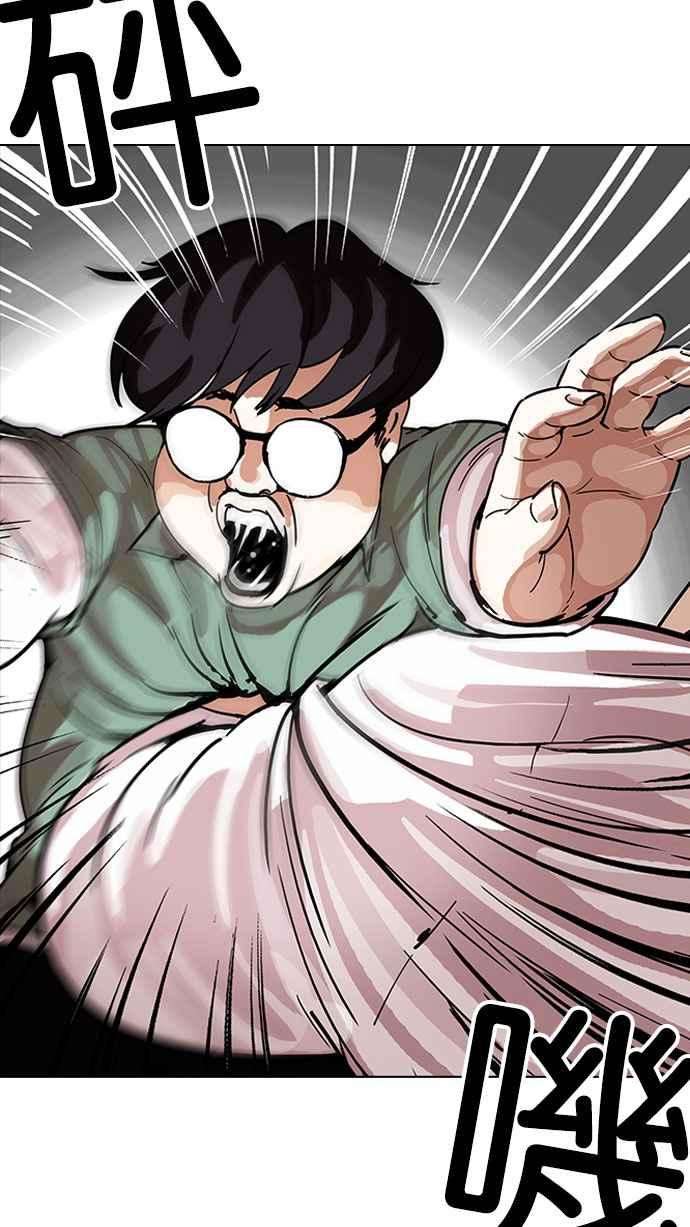 看脸时代第189话 朴玄硕 23