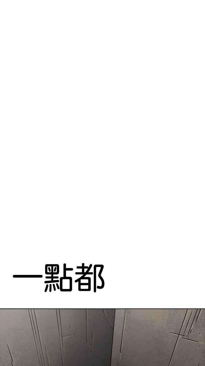 看脸时代第189话 朴玄硕 23