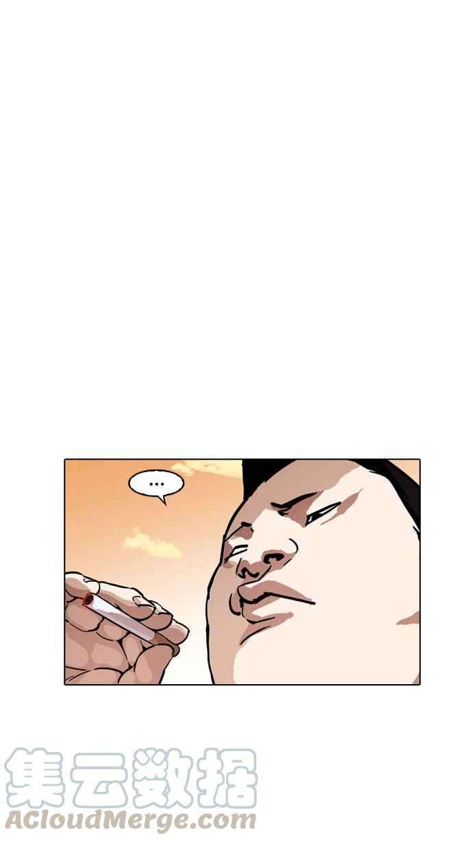 看脸时代第189话 朴玄硕 23