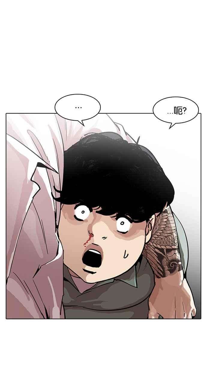 看脸时代第189话 朴玄硕 23