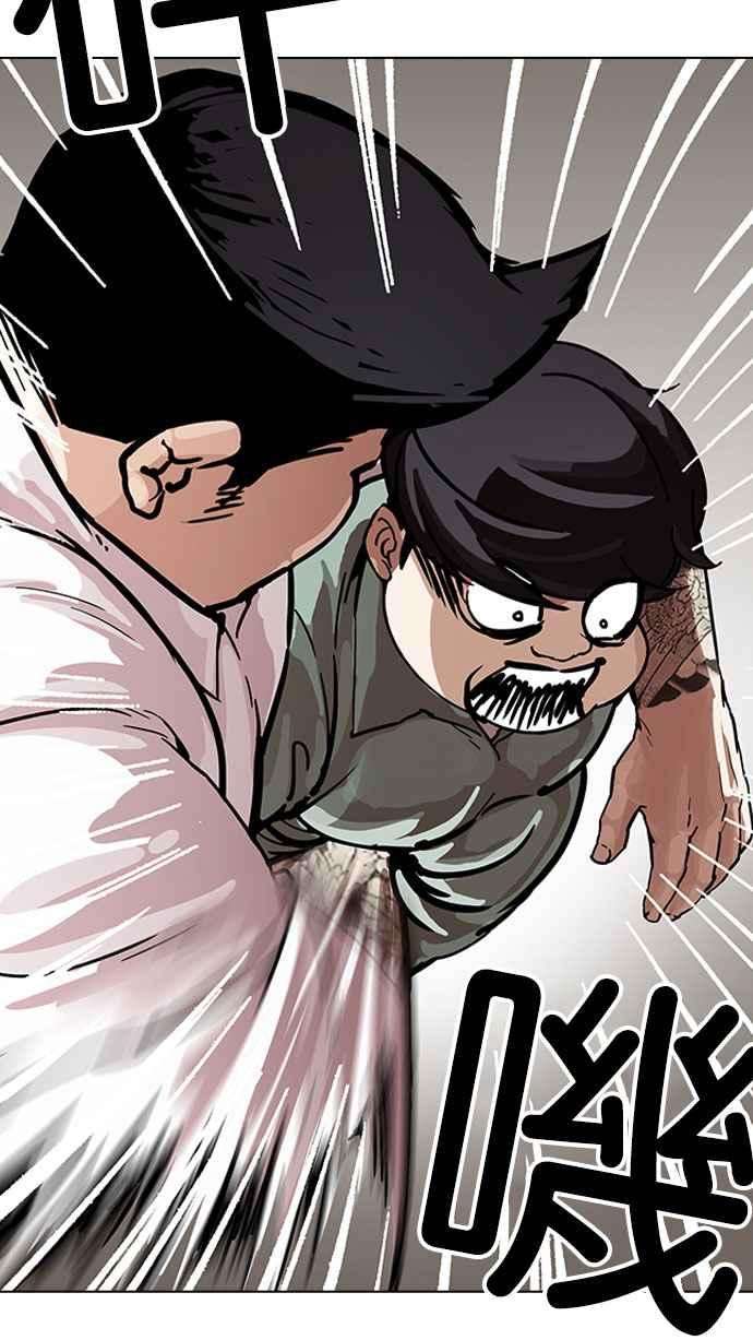 看脸时代第189话 朴玄硕 23