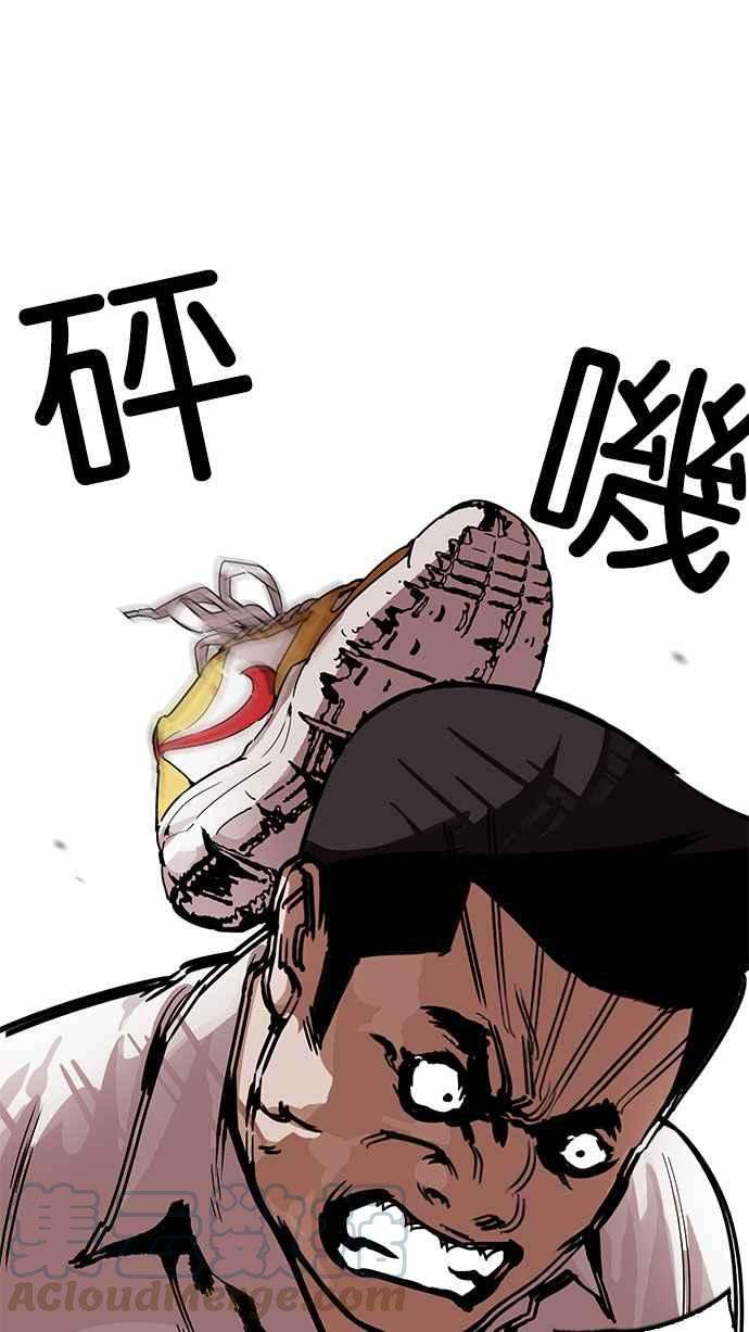 看脸时代第189话 朴玄硕 23