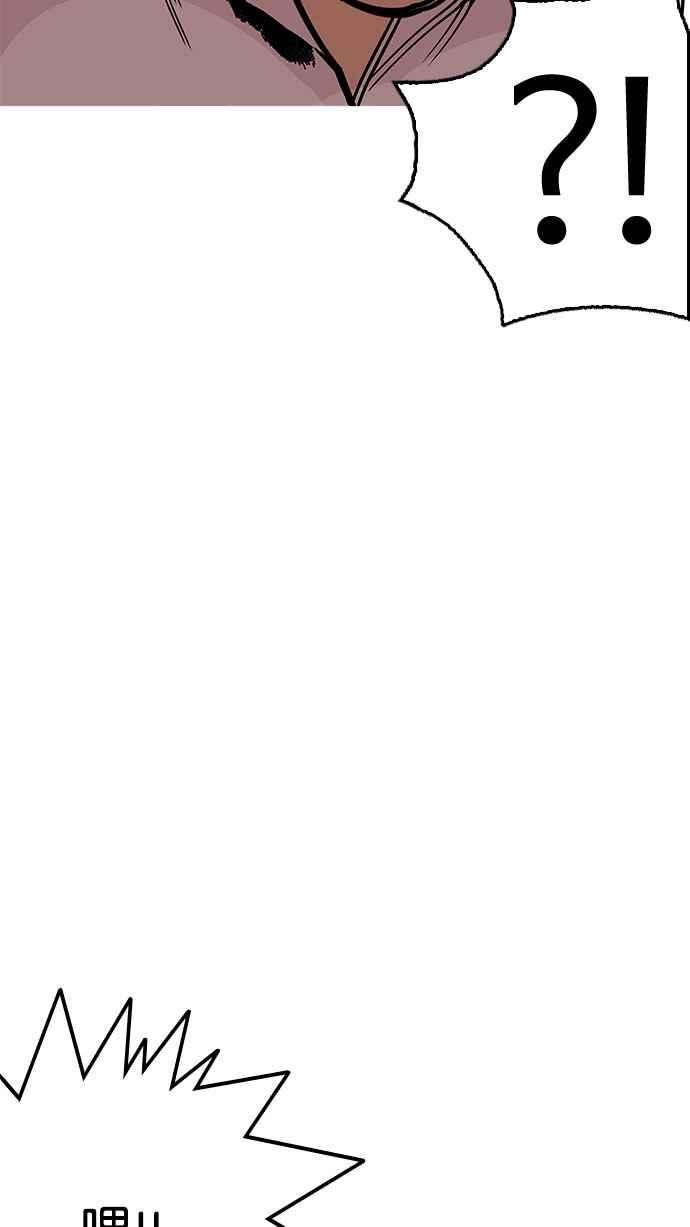 看脸时代第189话 朴玄硕 23