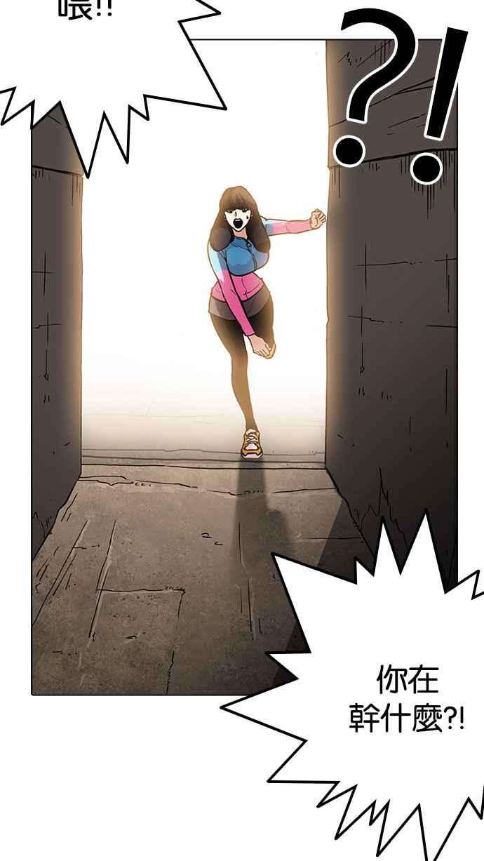 看脸时代第189话 朴玄硕 23