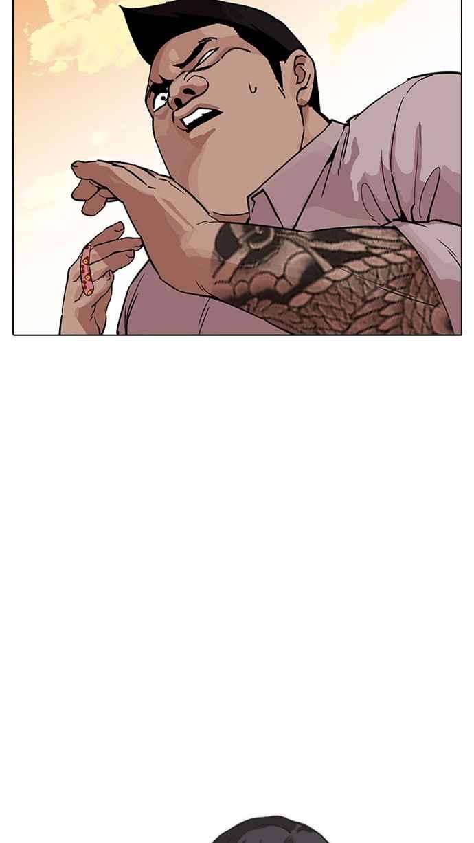 看脸时代第189话 朴玄硕 23