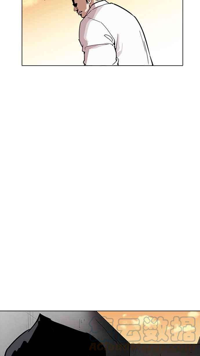 看脸时代第189话 朴玄硕 23