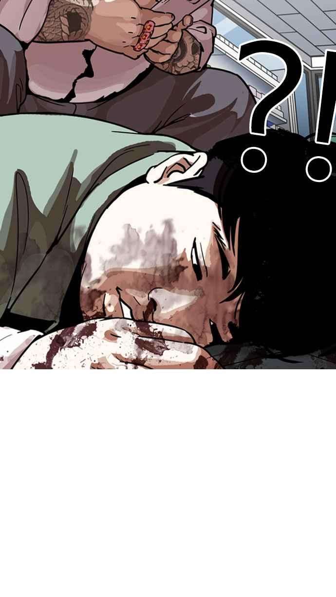 看脸时代第189话 朴玄硕 23