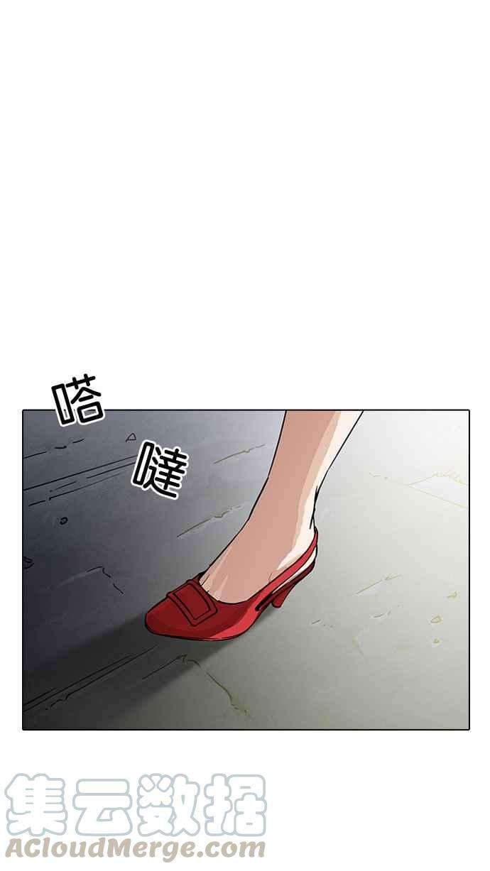 看脸时代第189话 朴玄硕 23