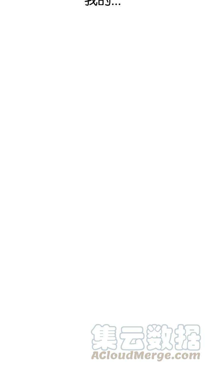 看脸时代第191话 流浪汉 01