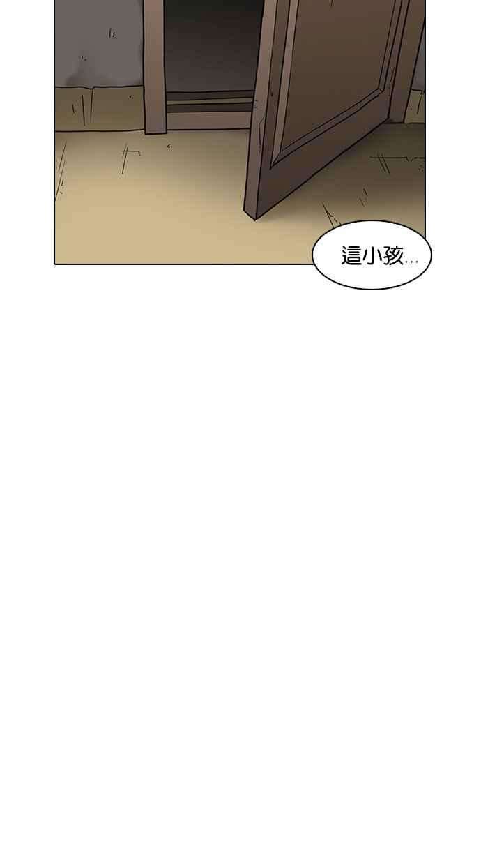 看脸时代第191话 流浪汉 01