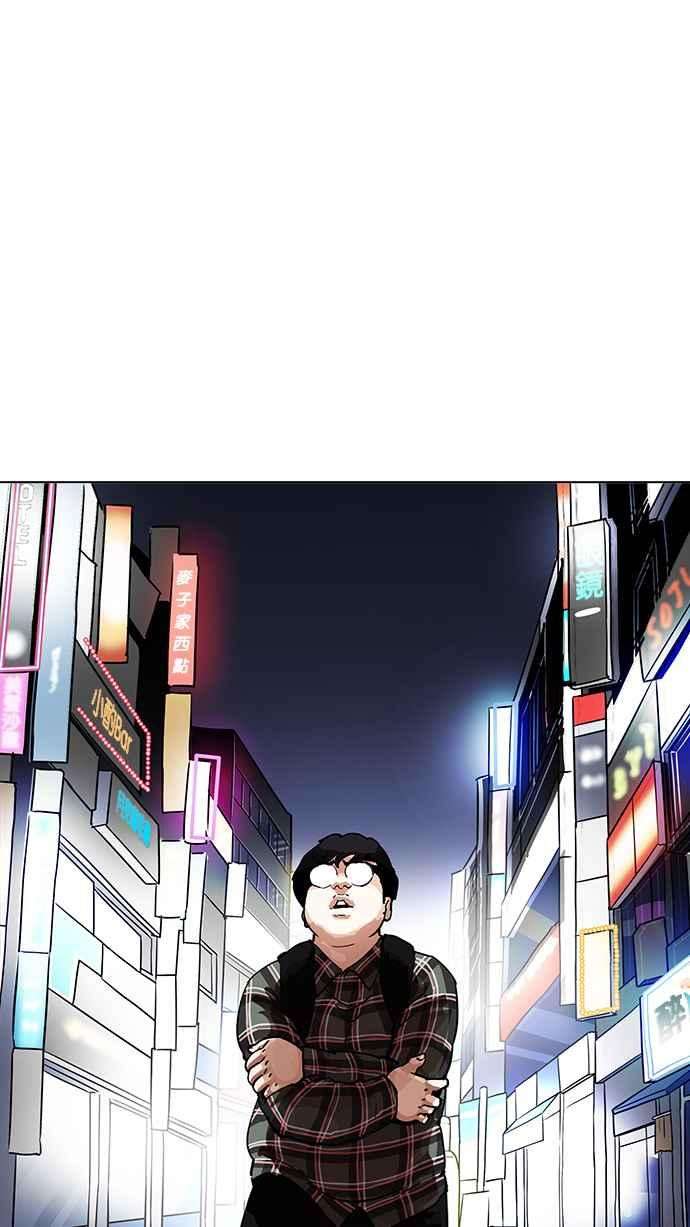 看脸时代第191话 流浪汉 01