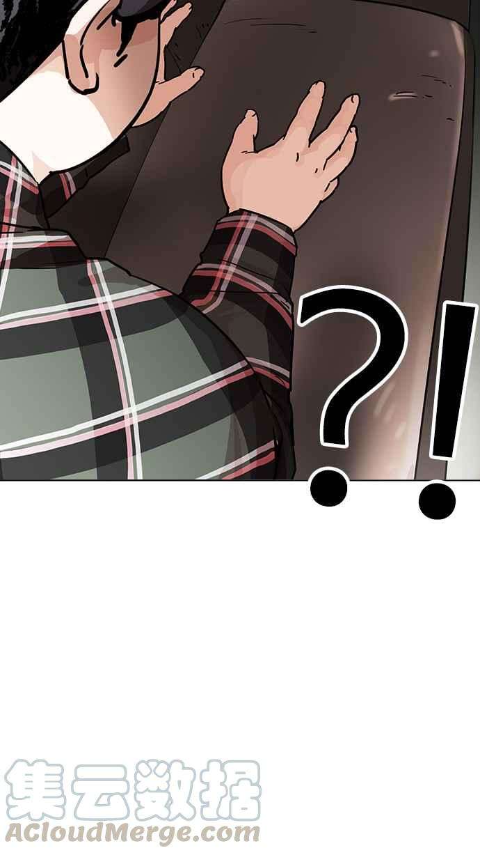 看脸时代第191话 流浪汉 01