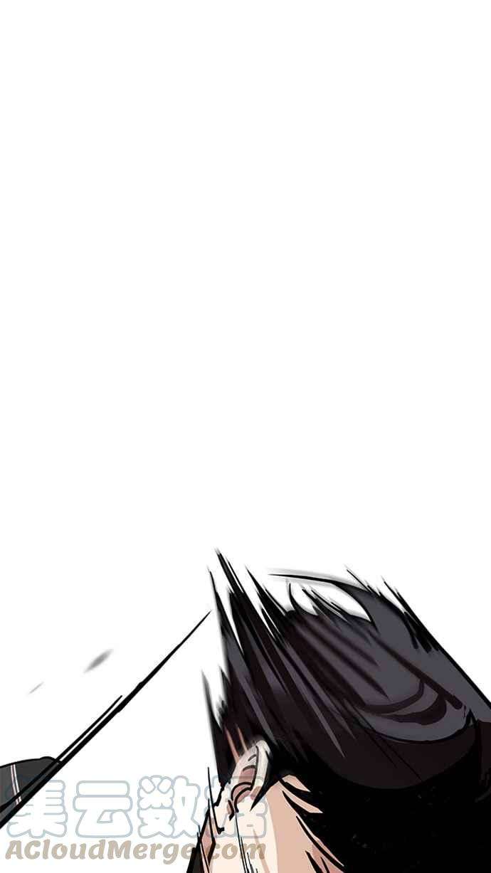 看脸时代第194话 流浪汉 完结