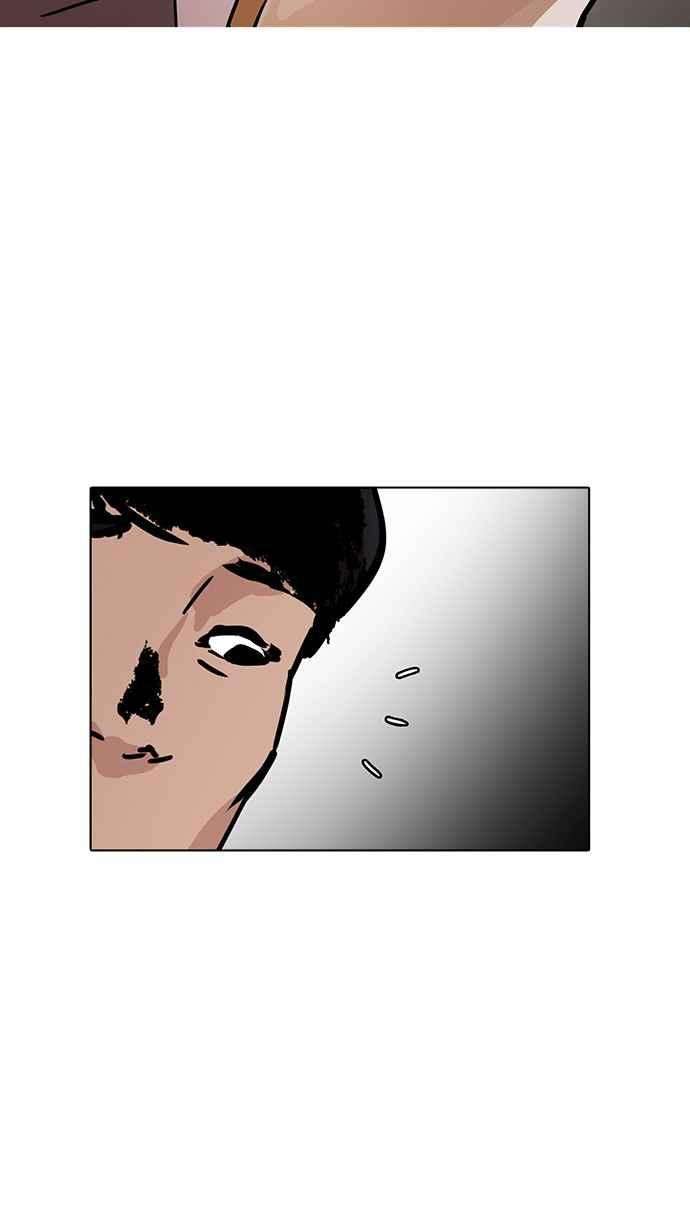 看脸时代第194话 流浪汉 完结