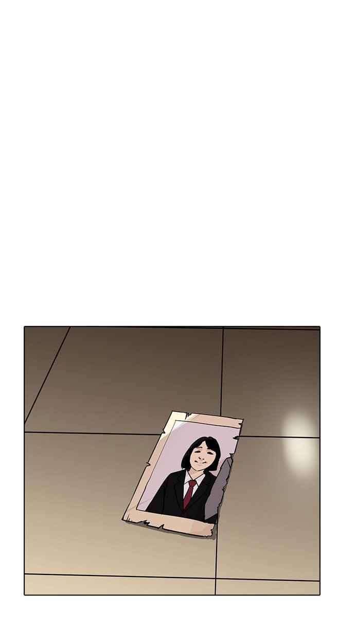 看脸时代第194话 流浪汉 完结