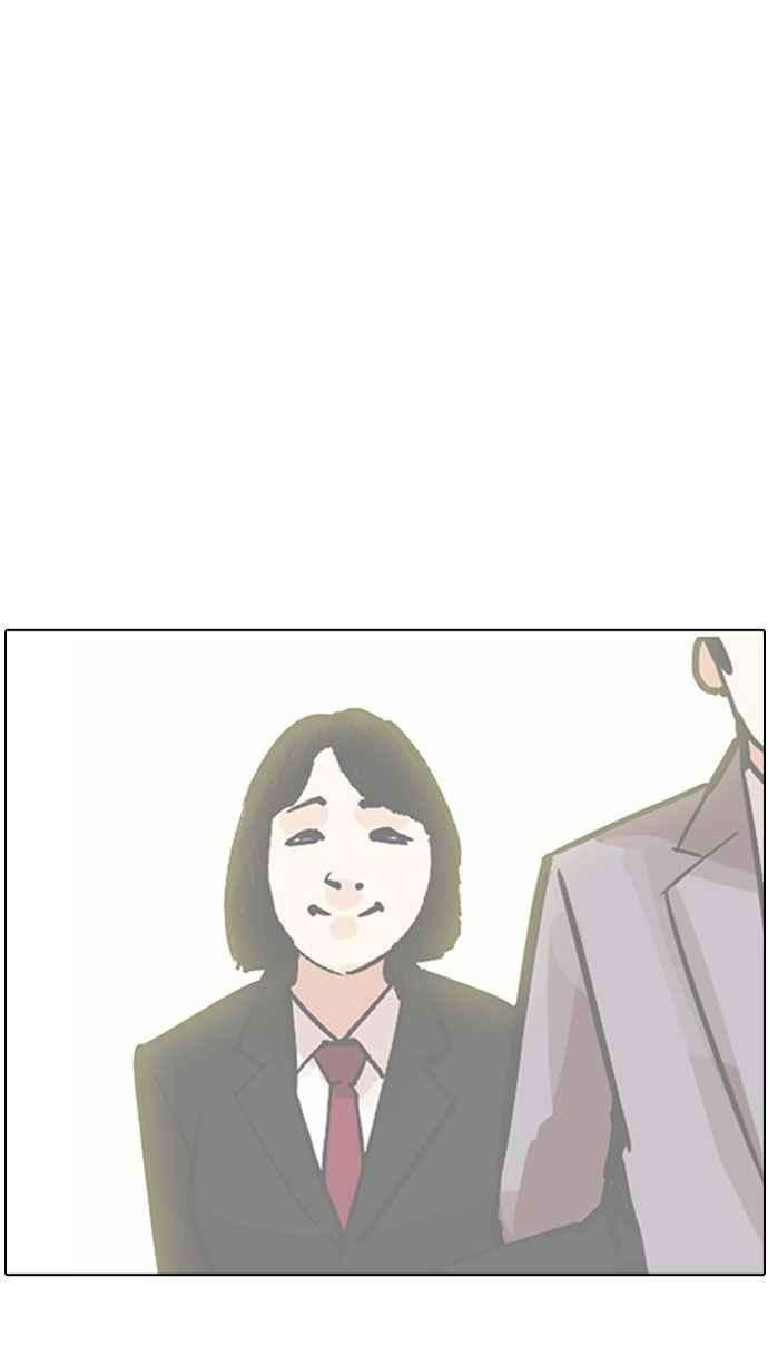 看脸时代第194话 流浪汉 完结