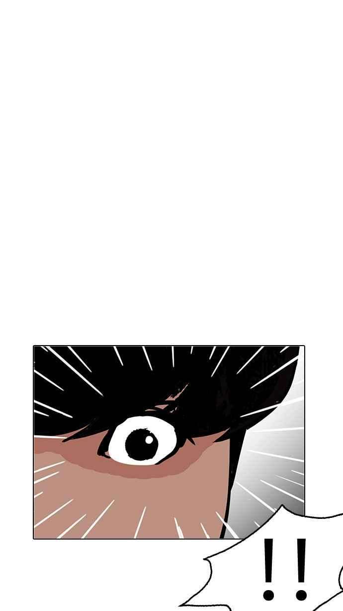 看脸时代第194话 流浪汉 完结