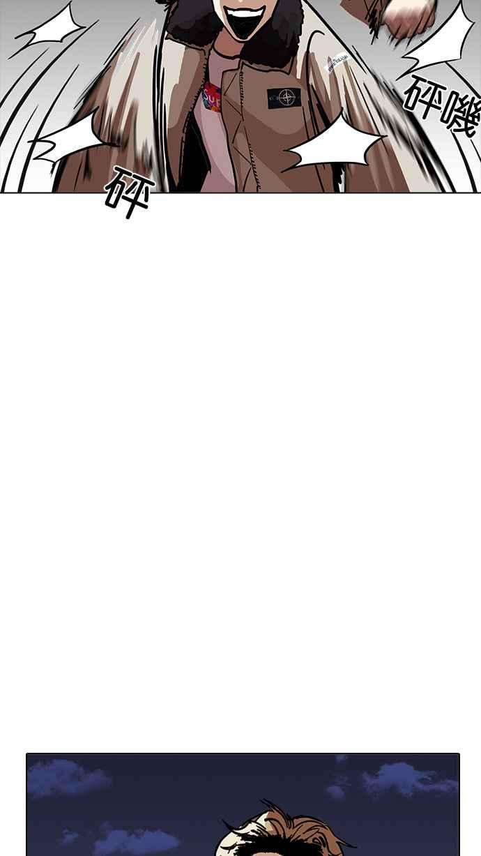 看脸时代第194话 流浪汉 完结