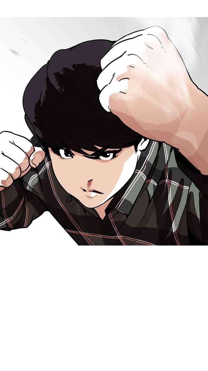 看脸时代第194话 流浪汉 完结