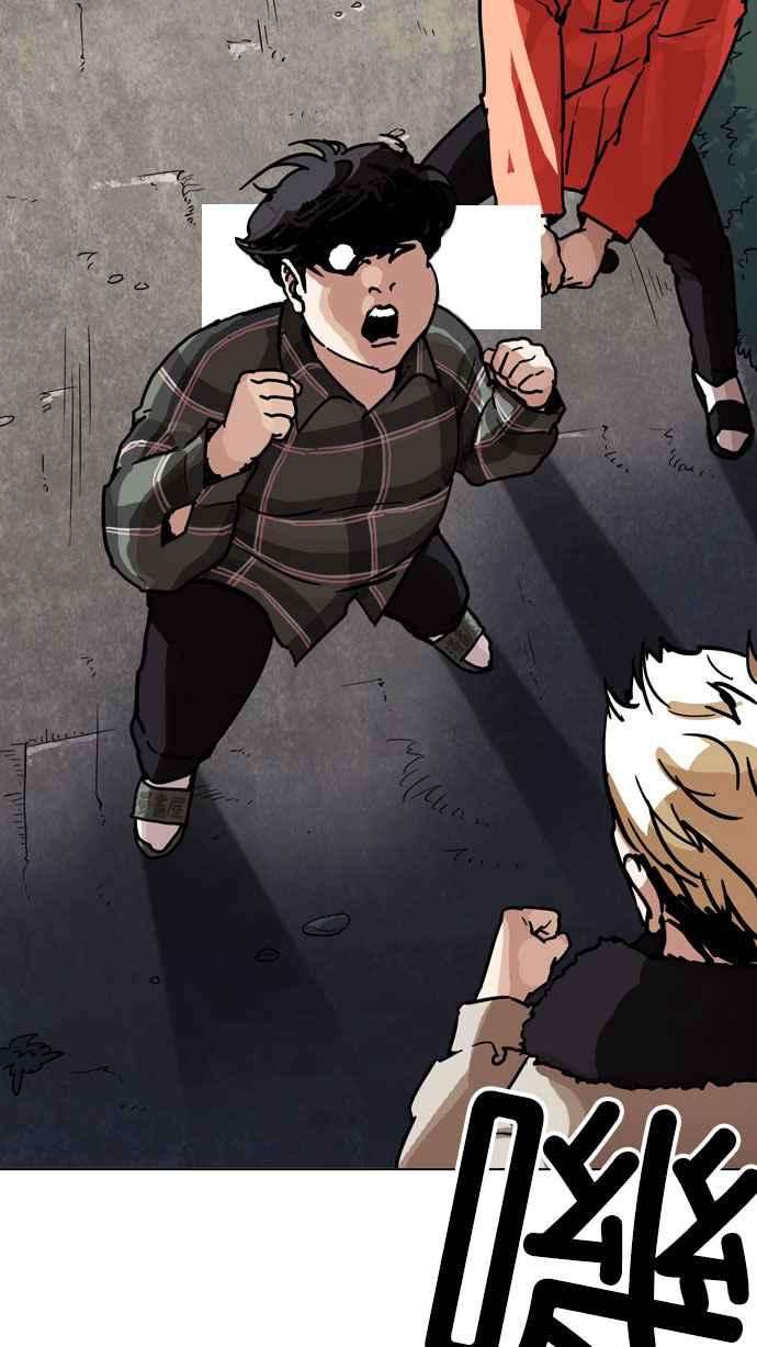 看脸时代第194话 流浪汉 完结