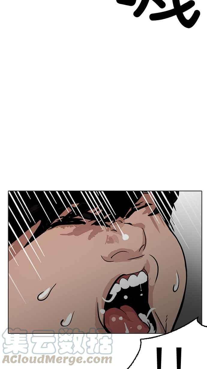 看脸时代第194话 流浪汉 完结