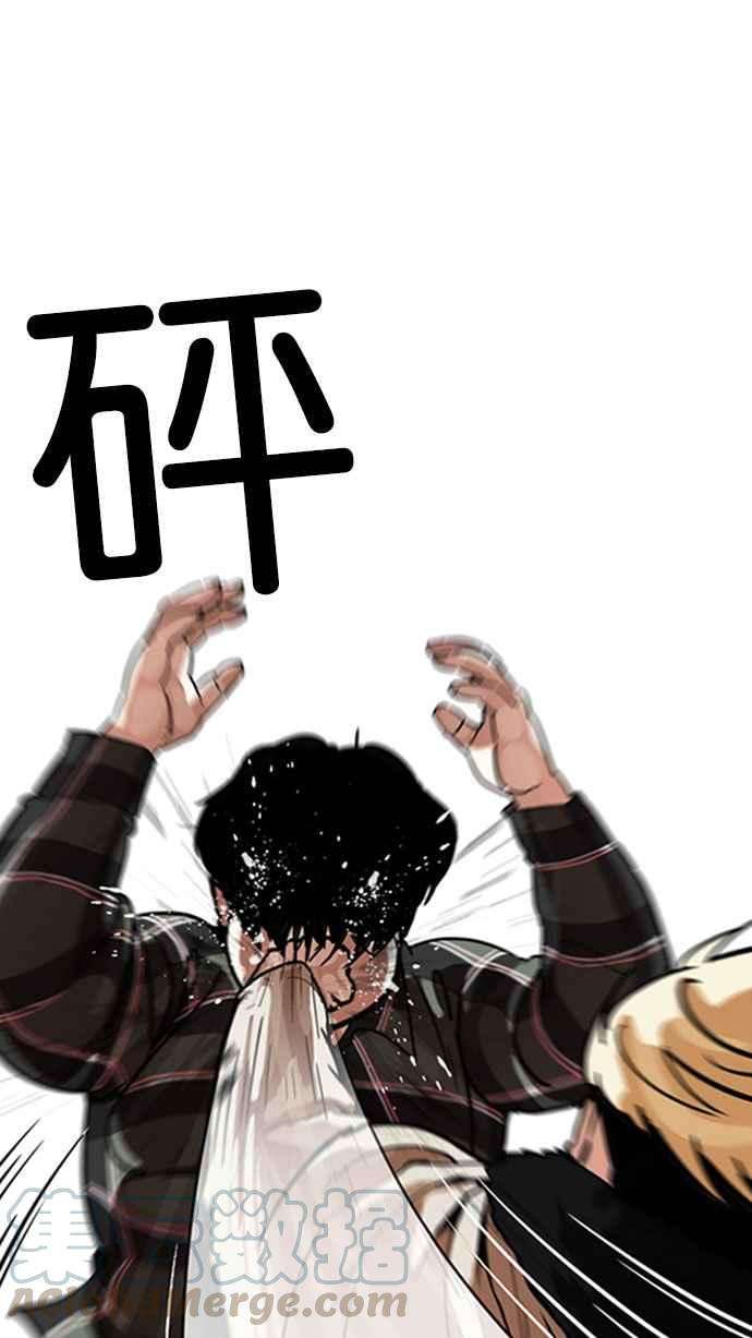 看脸时代第194话 流浪汉 完结