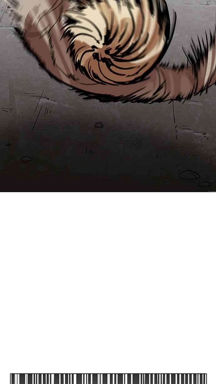 看脸时代第194话 流浪汉 完结